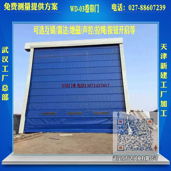 会文镇堆积门